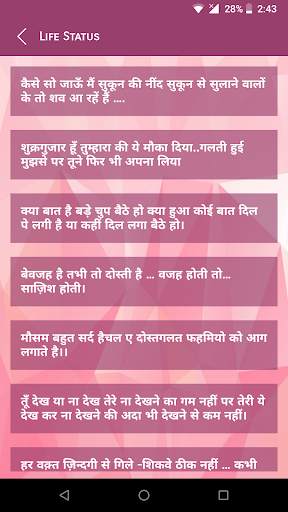 DP & Status for Whatsapp 2018 screenshot 3