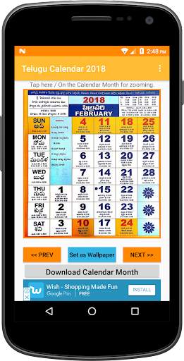 Telugu Calendar 2023 (తెలుగు) screenshot 9