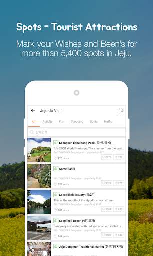 WishBeen - Jeju Travel Guide screenshot 2