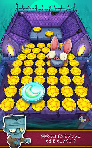 Coin Dozer: Haunted screenshot 8