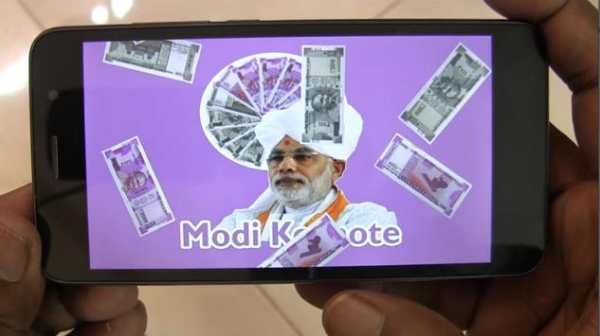 Modi KeyNote (Prank App) screenshot 3
