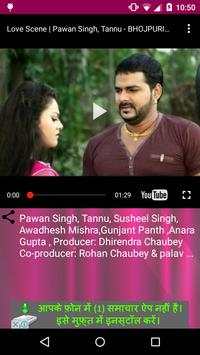 Bhojpuri Hot Video screenshot 4