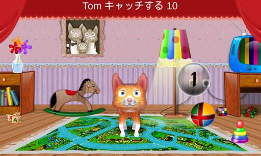 猫の番号キャッチャー screenshot 3