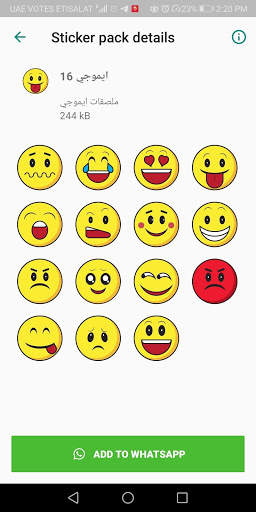 ملصقات ايموجي WAStickerApps اكثر من 1000 ملصق! 7 تصوير الشاشة