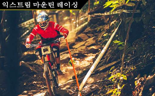 bmx 소년 자전거 스턴트 라이더 screenshot 5
