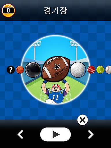 Basket Fall screenshot 15