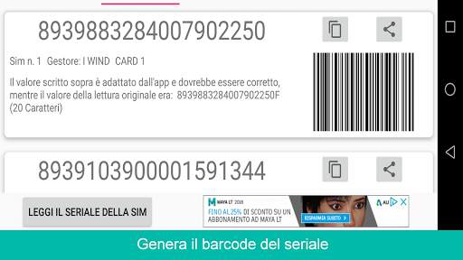 Seriale SIM v2 screenshot 3