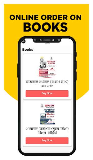Sankalp Classes: Live Classes screenshot 5