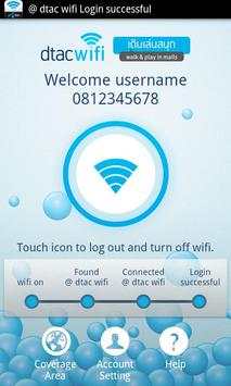 dtac wifi connection manager screenshot 1