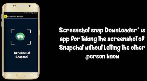 Screenshot snap download screenshot 2