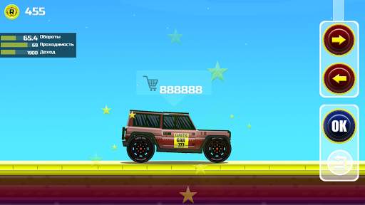 Elastic car 2 स्क्रीनशॉट 4