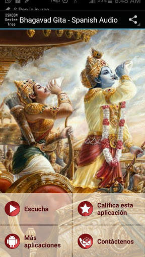Bhagavad Gita - Spanish Audio screenshot 6