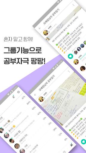 투데잇 - Todait screenshot 6
