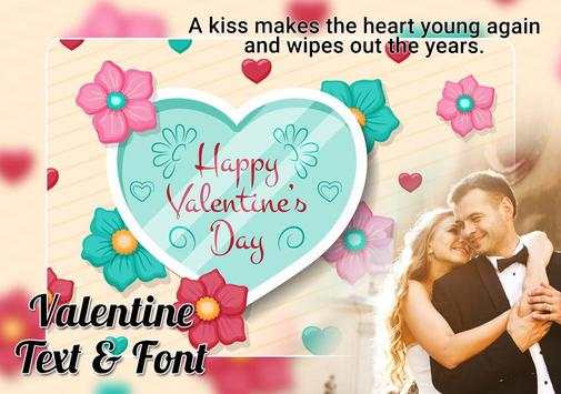 Happy Valentine Day Photo Frame screenshot 4