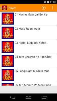 Mata Rani Ke Gaane (Audio) screenshot 2