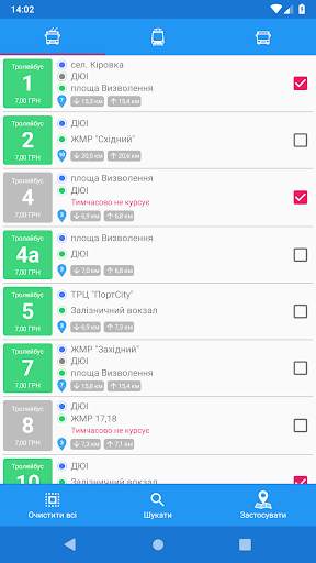 CityBus Маріуполь screenshot 3
