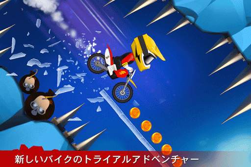 Bike Up! screenshot 4