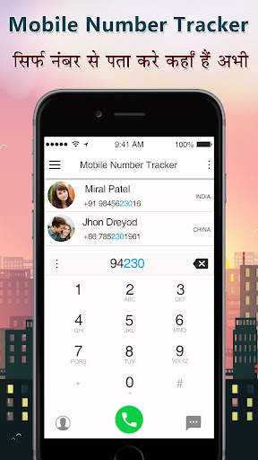 Mobile Number Location Tracker screenshot 4