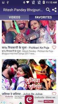 Ritesh Pandey Bhojpuri Song screenshot 3