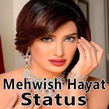 Mehwish Hayat Status Videos screenshot 1