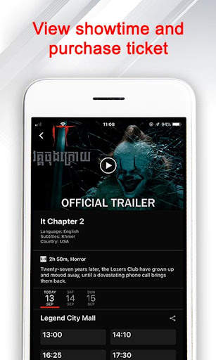 Legend Cinema screenshot 3