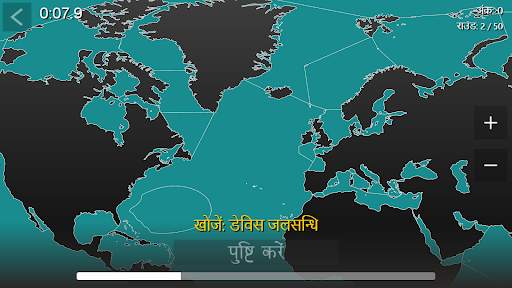 World Map Quiz स्क्रीनशॉट 5
