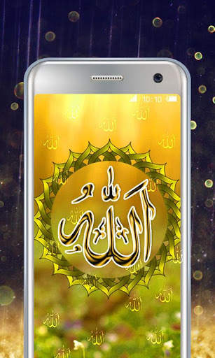 Allah Live Wallpaper screenshot 6