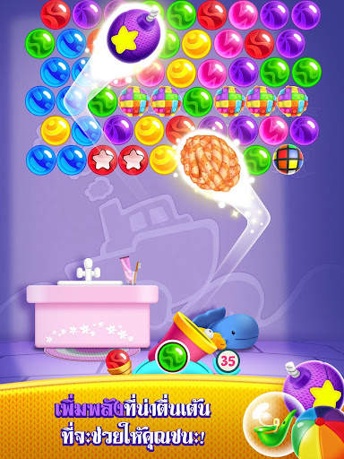 Toys Pop screenshot 20