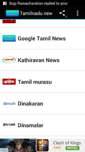 Tamilnadu News screenshot 8