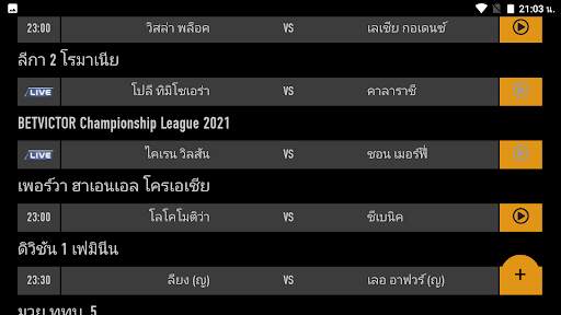 Doofootball | ดูบอลสด screenshot 2