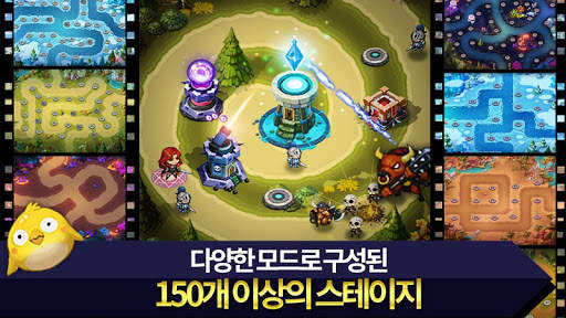 히어로 디펜스 킹 : TD screenshot 4
