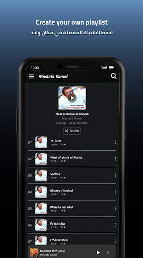 Mustafa Kamel official 2018 (Free) screenshot 3