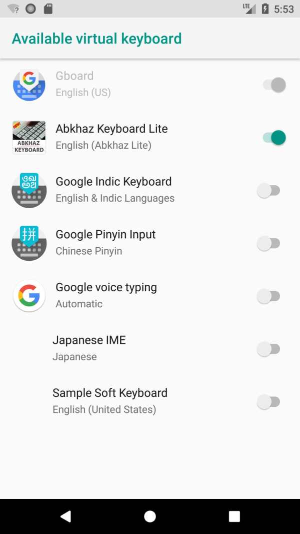 Abkhaz Keyboard Lite screenshot 2