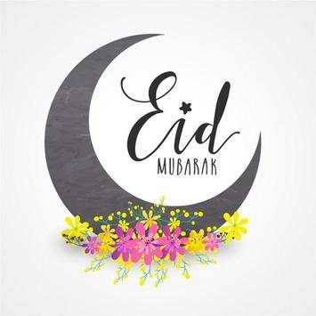Eid Mubarak GIF 2018 2 تصوير الشاشة