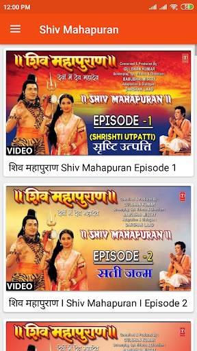 Shiv Mahapuran Video in Hindi screenshot 2