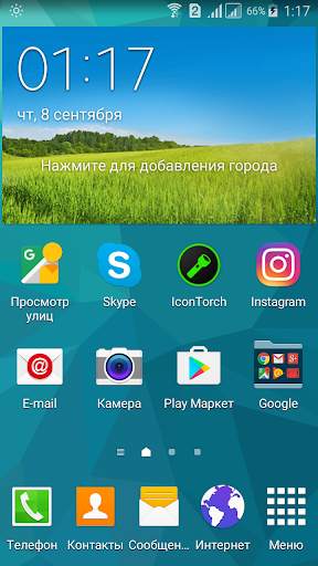 Фонарик - иконка скриншот 2