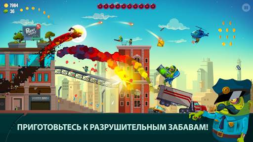 Dragon Hills 2 скриншот 1