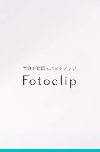 Fotoclip screenshot 11