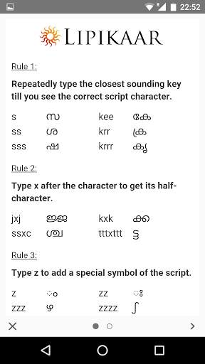 Lipikaar Malayalam Keyboard screenshot 7
