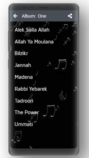 Maher Zain All Songs and Albums screenshot 2