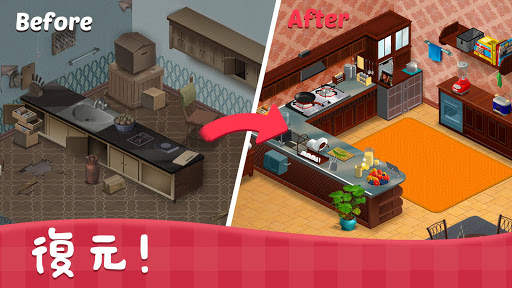 Home Memories screenshot 4