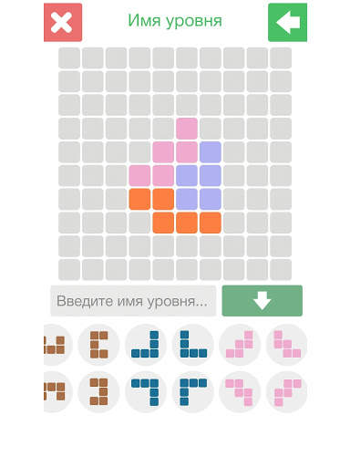 Penta Puzzle - Мастер логики! скриншот 12