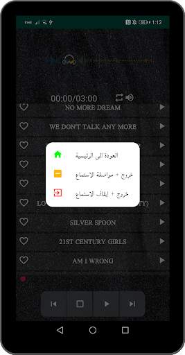 BTS song OFFLINE ALL-اغاني فرقة بي تي اس بدون نت screenshot 4