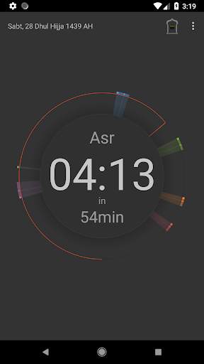 Sajed App screenshot 1
