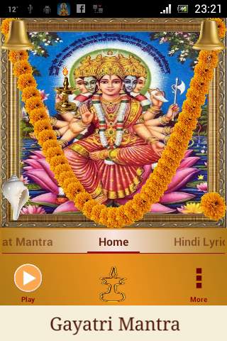 Gayatri Mantra 3 تصوير الشاشة