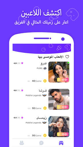 Lita 1 تصوير الشاشة