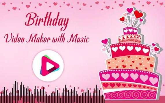 Birthday Video Maker screenshot 8