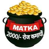 Matka number 2019 1.11