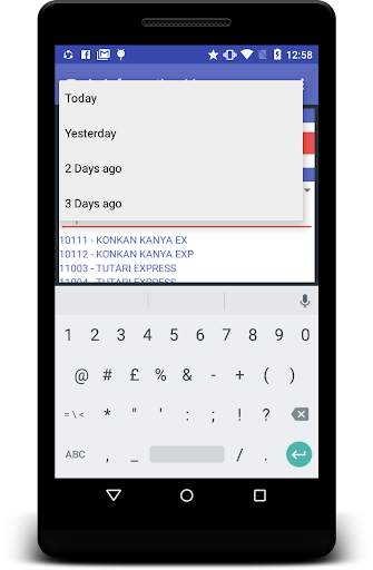 Where is my train - अब मेरी ट् screenshot 3