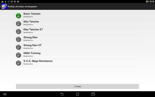 Bodylastics Calculator Free screenshot 8